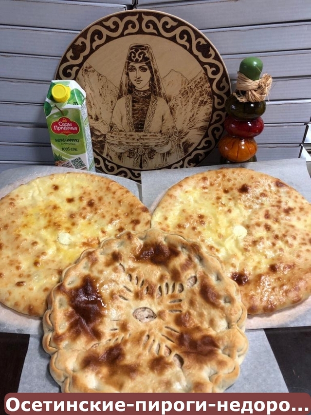 Наборы +7(925)755-29-26 быстрая доставка по Москве