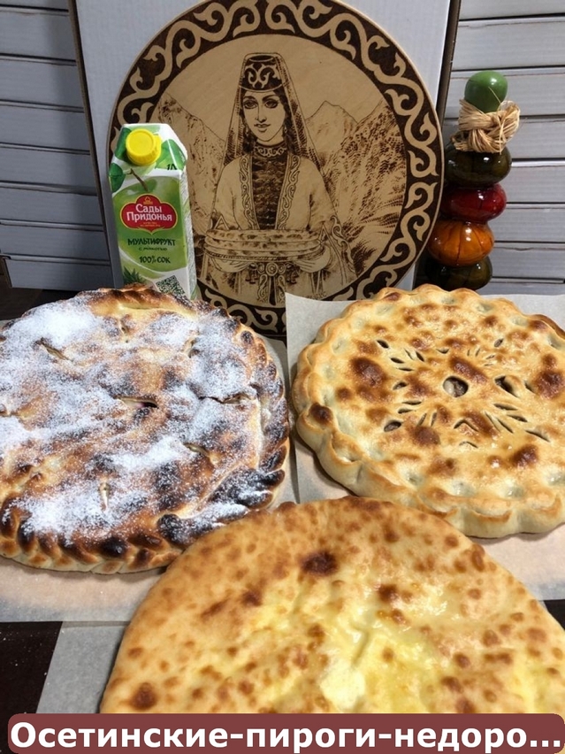 Наборы +7(925)755-29-26 быстрая доставка по Москве