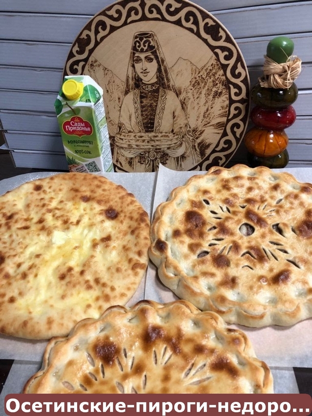 Наборы +7(925)755-29-26 быстрая доставка по Москве