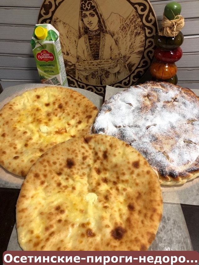 Наборы +7(925)755-29-26 быстрая доставка по Москве