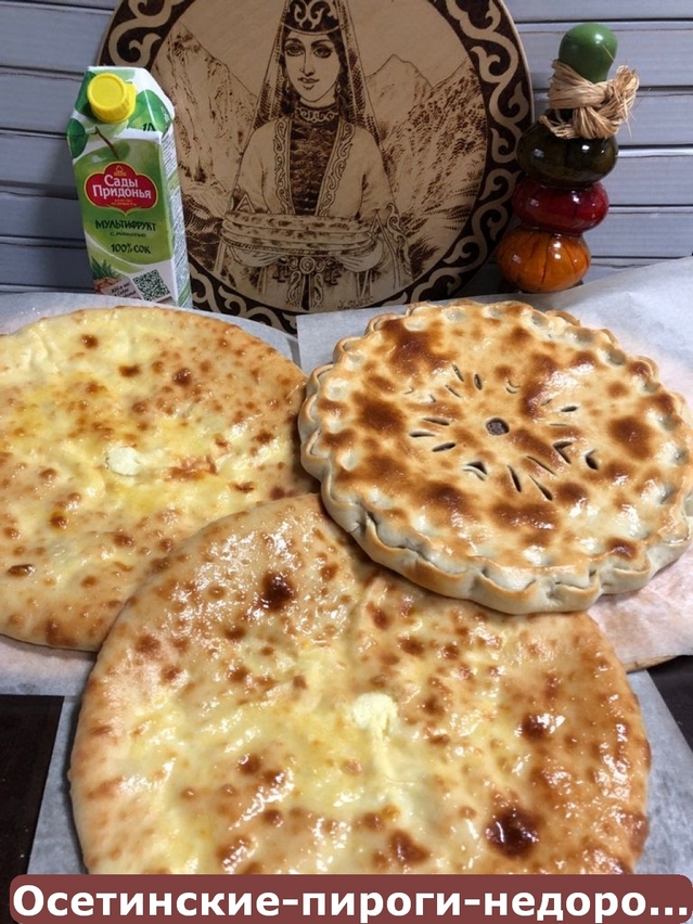 Наборы +7(925)755-29-26 быстрая доставка по Москве