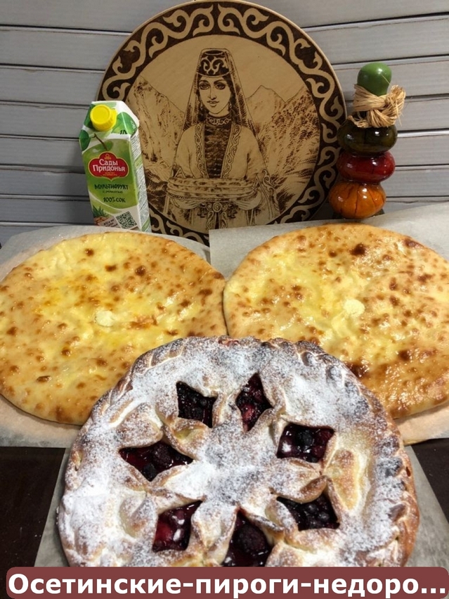 Наборы +7(925)755-29-26 быстрая доставка по Москве