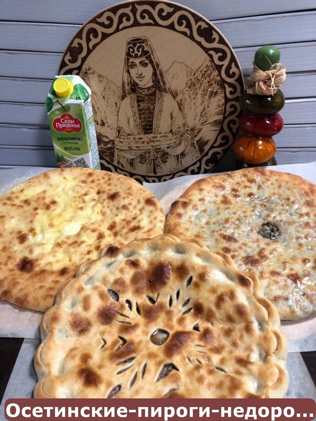 Наборы +7(925)755-29-26 быстрая доставка по Москве