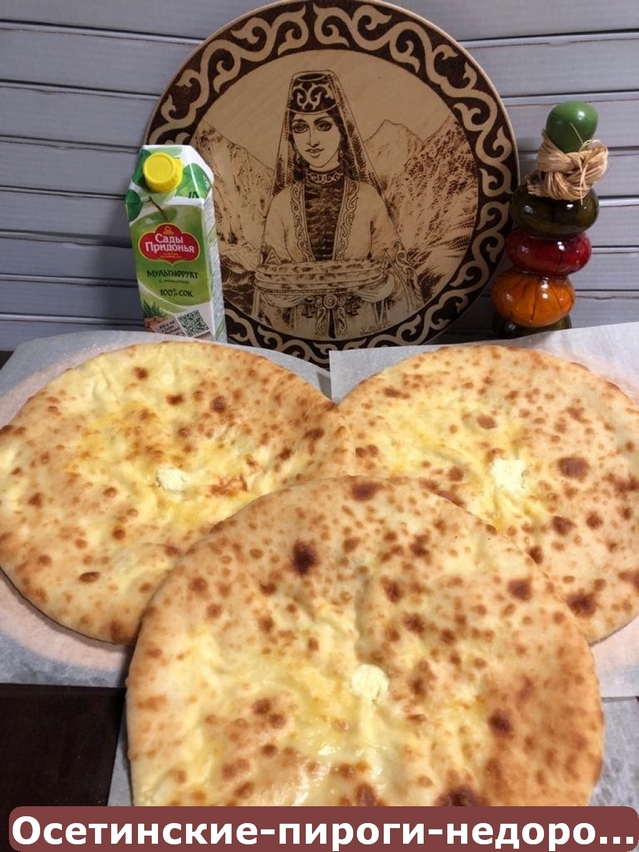 Наборы +7(925)755-29-26 быстрая доставка по Москве