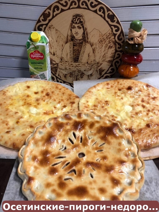 Наборы +7(925)755-29-26 быстрая доставка по Москве