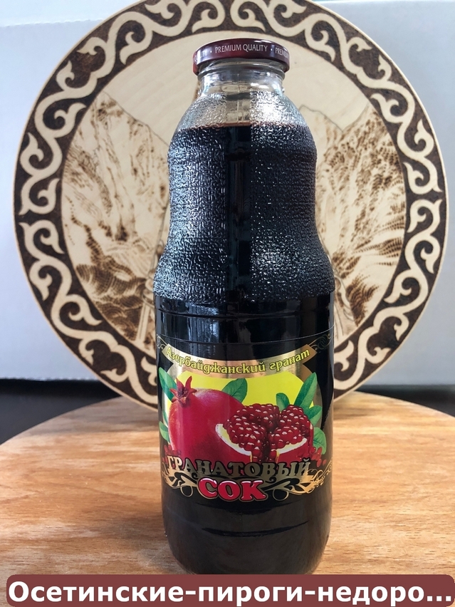 Осетинские Пироги +7(925)755-29-26 быстрая доставка по Москве