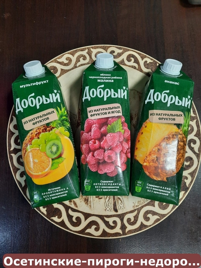 Осетинские Пироги +7(925)755-29-26 быстрая доставка по Москве