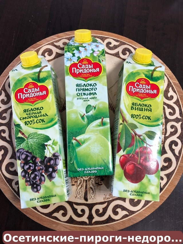 Осетинские Пироги +7(925)755-29-26 быстрая доставка по Москве