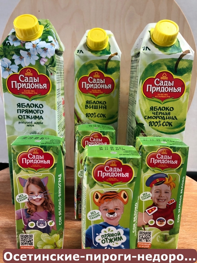 Осетинские Пироги +7(925)755-29-26 быстрая доставка по Москве